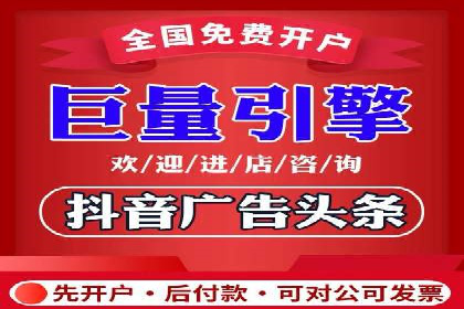 投资新趋势：开户高返点案例解析